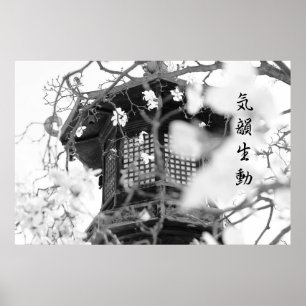 Póster Lâmpada de Ornamentado do Templo Budista Posta Gra