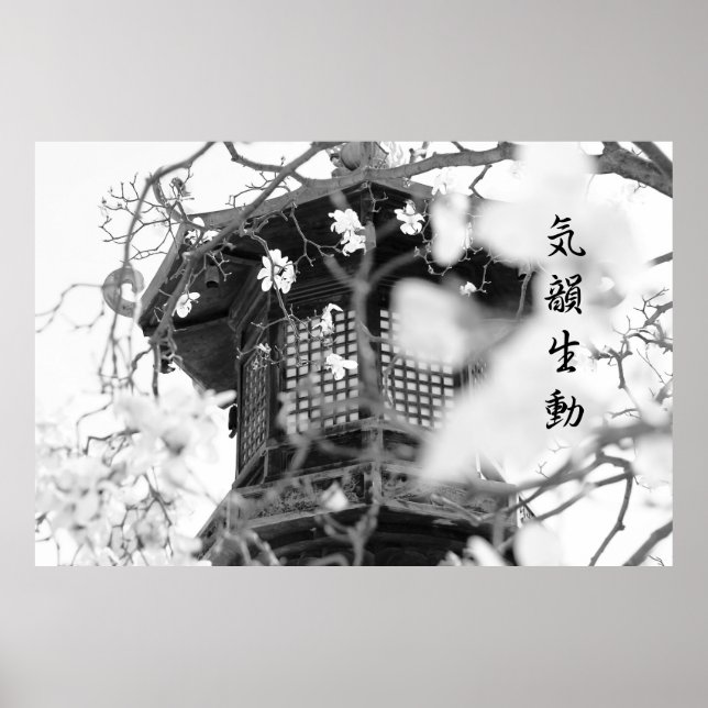 Póster Lâmpada de Ornamentado do Templo Budista Posta Gra (Frente)