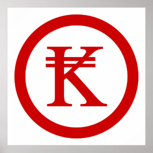 Póster Laos Kip Lao / Sinal de dinheiro do Laos