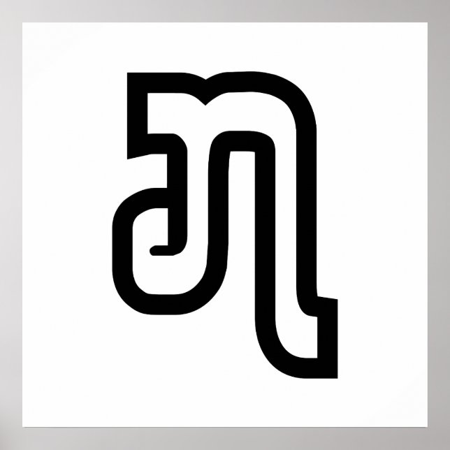 Poster Laos / Laos número sete / 7 / ໗ (Jet/Chet) Laos (Frente)