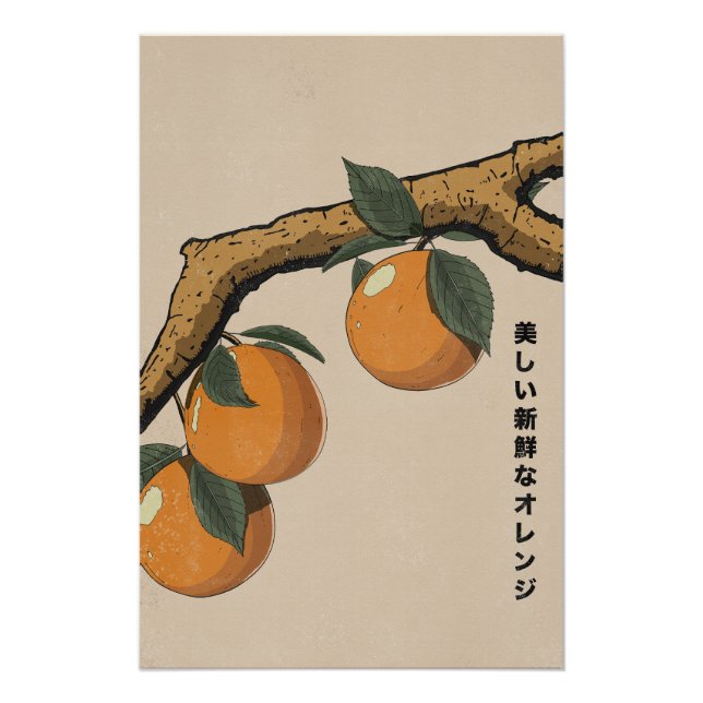 Póster Laranjas Frescas Lindas (Frente)