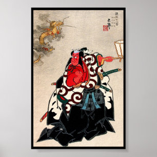 Poster Legal arte samurai, herdeira do legendário japão