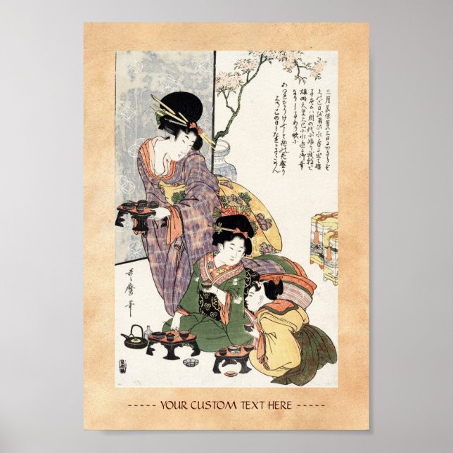 Póster Legal dama ukiyo-e do japão e crianças (Frente)