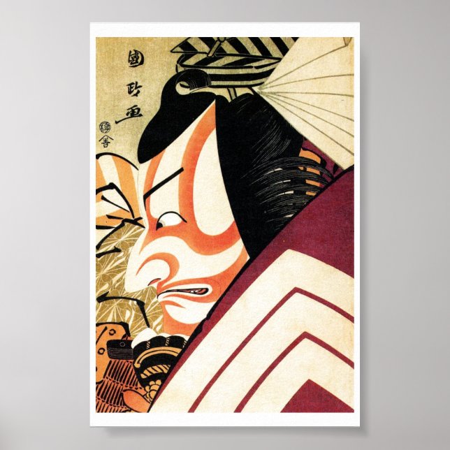 Póster Legal e tradicional Kabuki Samurai Tadamasa japonê (Frente)