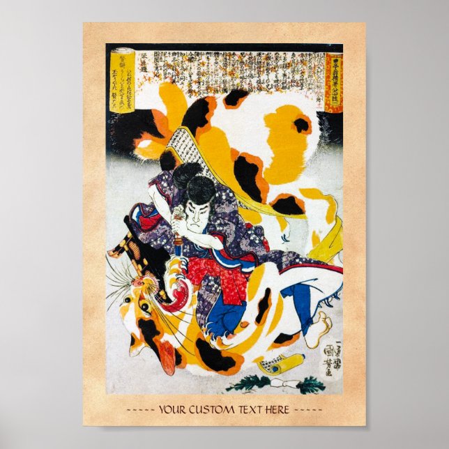 Póster Legal guerreiro oriental japonês samurai (Frente)