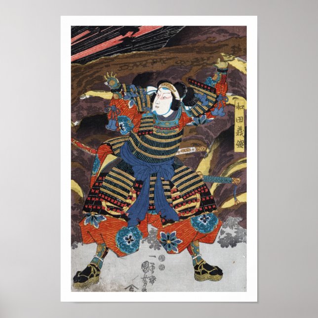 Poster Legal guerreiro oriental japonês samurai (Frente)