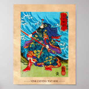 Póster Legal guerreiro oriental japonês samurai