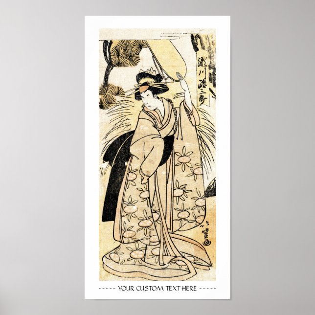 Póster Legal tatuagem ukiy-o geisha no japão (Frente)