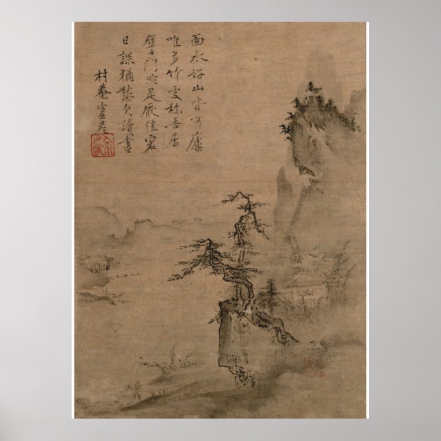Póster Leitura em um Bambu Grove (Frente)