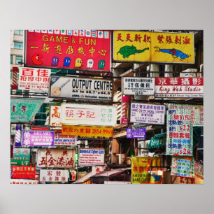 Poster Letreiros de néon nas ruas de Hong Kong
