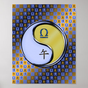 Poster Libra e Cavalo Metálico