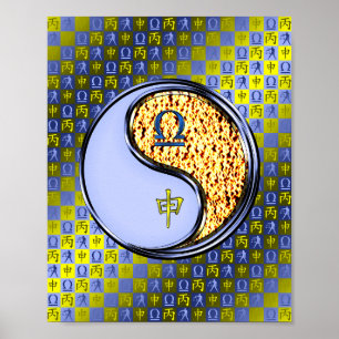Poster Libra e Macaco-Fogo