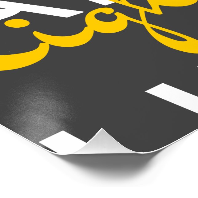 Póster Linha de vida dos direitos humanos (Canto)