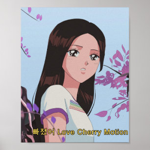 Poster LOONA Choerry - Anime Love Cherry Motion 90