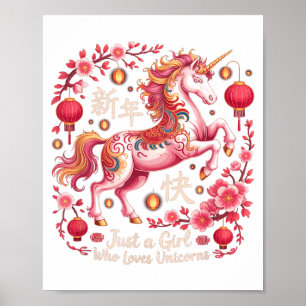 Poster Louca 2026 Apenas Garota Que Ama Unicórnios Cavalo