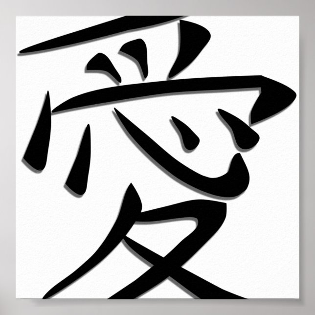 Poster Love Word Art in Japan Escrevendo (Frente)