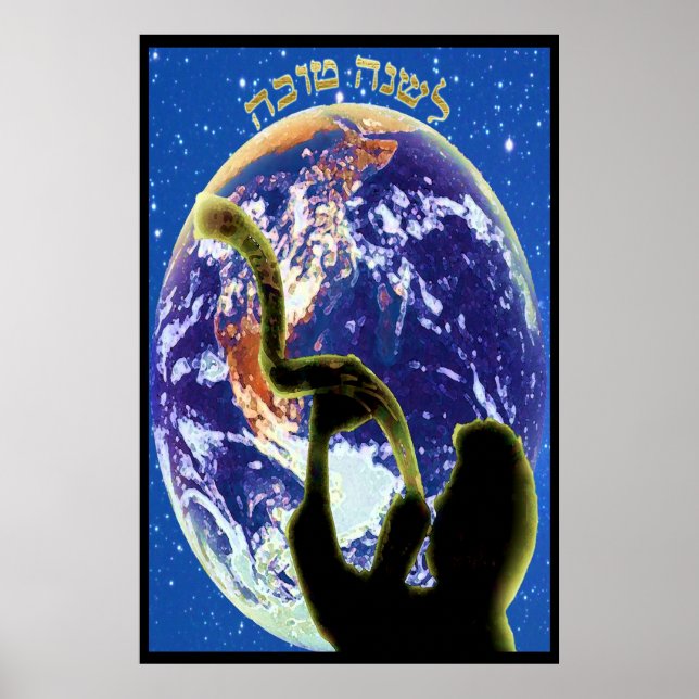 Póster L'Shana Tovah (Frente)