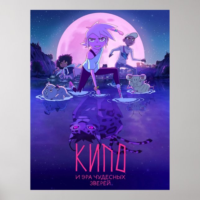 Poster Lua Cheia Kipo (Frente)