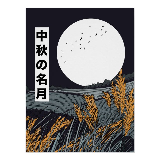 Póster Lua da Colheita (Frente)