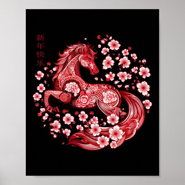 Poster Lunar New Year Happy Chinese New Year Of The Horse (Frente)
