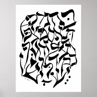 Póster Luta da Bet de Aleph