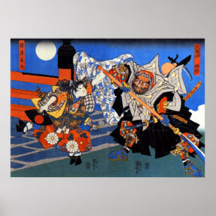 Póster Luta japonesa do samurai do vintage