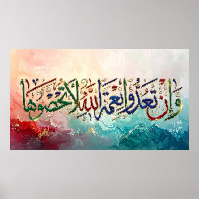 Poster Luxury 3D Arabic Calligraphy Wall Art - "And if yo (Frente)