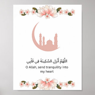 Poster Luxury Ramadan Wall Print