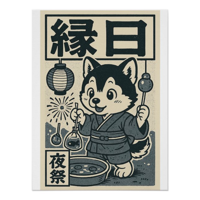 Póster Luzes neon e lutas de pesca (Frente)