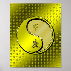 Poster Macaco de Metal