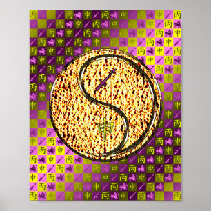 Poster Macaco Sagitário e Fogo