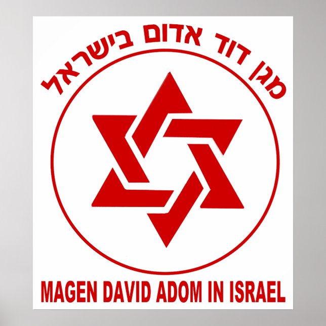 Póster Magen David Adom Light (Frente)