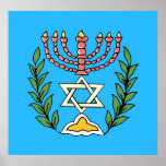 Póster Magen Persa David Menorah<br><div class="desc">Esta imagem foi adaptada de um antigo azulejo judeu persa e apresenta uma menorah com um Magen David (Estrela de David) enquadrado por ramos de oliveira. As imperfeições da imagem original pintada à mão foram preservadas.</div>