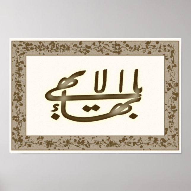 Póster Maior nome na canvas (Frente)