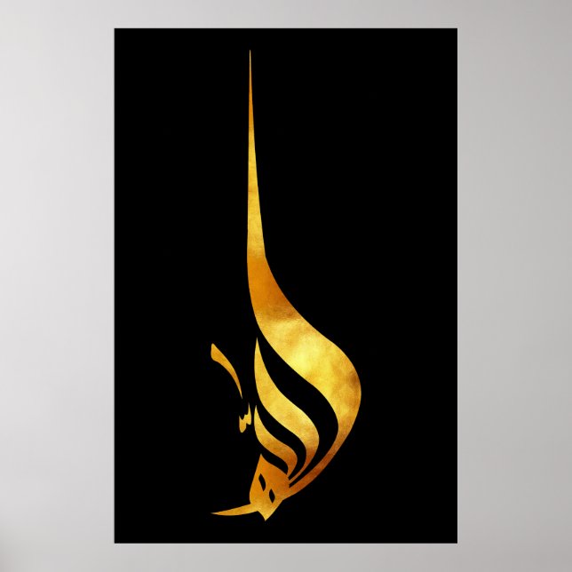 Poster Majestade Dourada: O Nome Divino ALLAH (Frente)