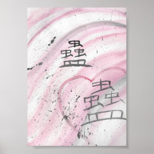 Poster Maji-charm, desvie-se da Canvas