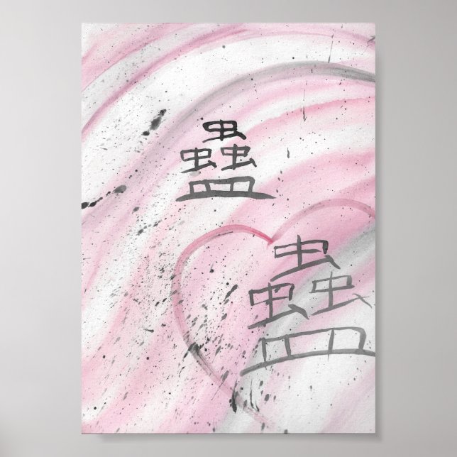 Poster Maji-charm, desvie-se da Canvas (Frente)