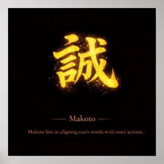 Poster Makoto (誠) – Uma das Sete Virtudes do Bushidō 