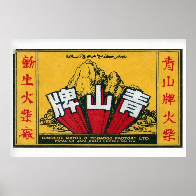Poster Malaysian Mountain - Matchbox Print - Aesthetic (Frente)