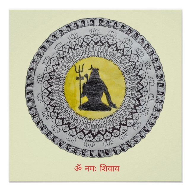 Póster Mandala do Senhor Shiva  (Frente)
