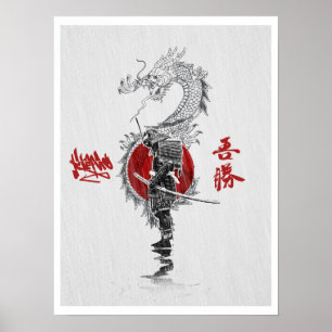 Póster Maneira do samurai