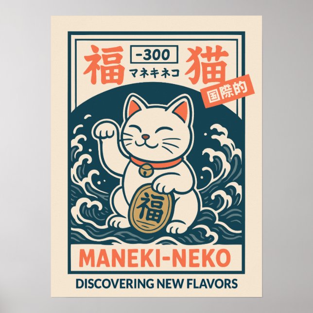 Poster Maneki-Neko (Frente)
