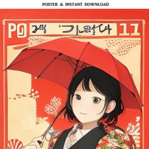 Poster Manga Girl com um guarda-chuva vermelho   Pop Art 