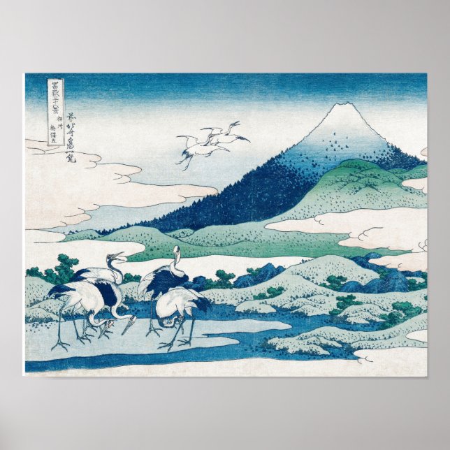 Poster Manor Umezawa de Katsushika Hokusai (Frente)