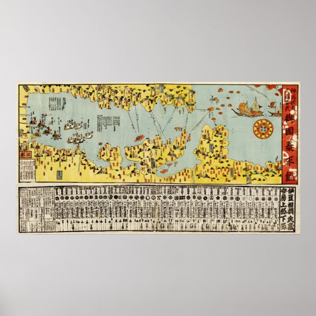 Póster Mapa da defesa costeira do golfo do Japão em Tóqui (Frente)