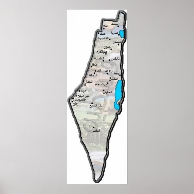 Póster Mapa da Palestina com caracteres árabes (Frente)