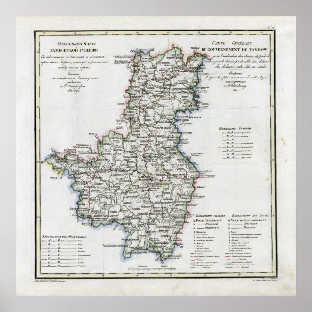 Póster Mapa da Rússia Tambov em 1821 (Frente)