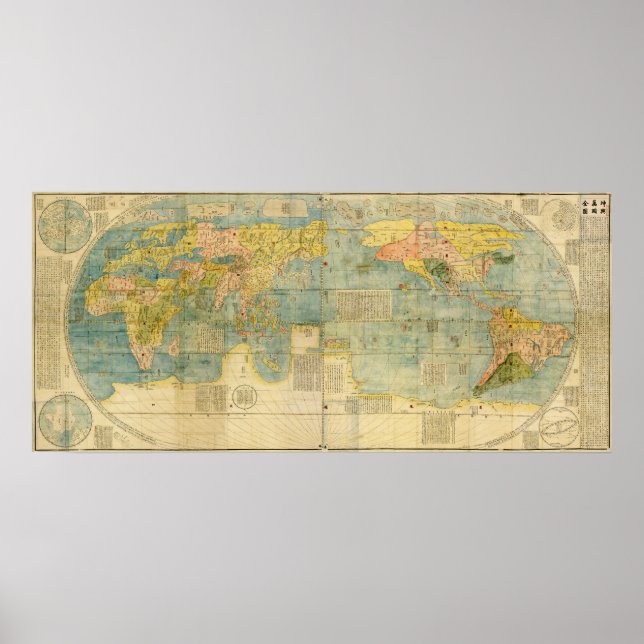 Poster Mapa de Kunyu Wanguo Quantu por Matteo Ricci (Frente)