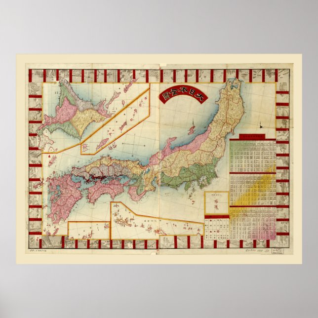 Poster Mapa do Japão (1888) (Frente)