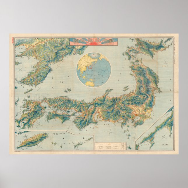 Poster Mapa do Japão, Coreia e Taiwan (1915) (Frente)